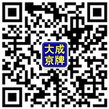 2025最新北京公司车牌指标价格_合规转让流程_摇号新政策查询-企业京牌指标变更服务平台
